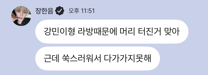 ㄱ [잡담] 하 늠깡 보고싶다.....아돌라 원통하다 | 인스티즈