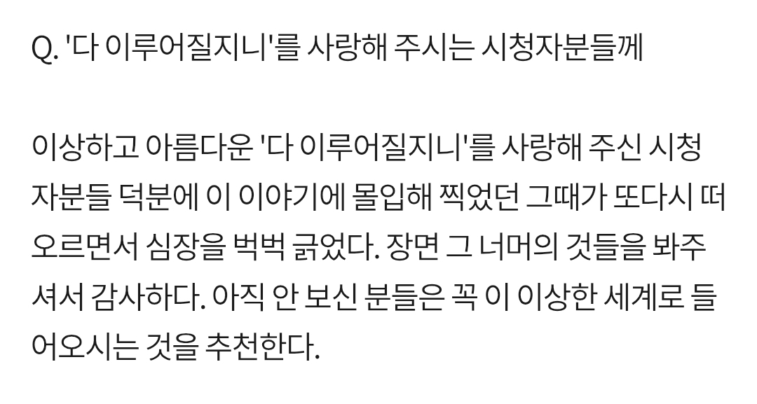 [잡담] 다지니) 이거 못알아냈으면 은숙이가 서운해했을듯 | 인스티즈