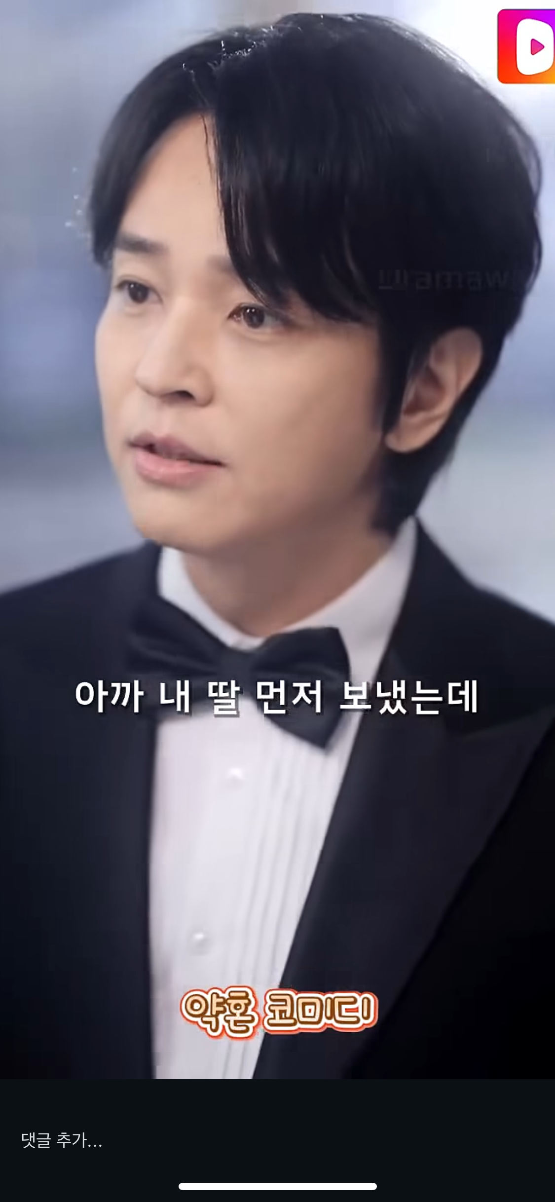 [잡담] 엥 궁 이율 본체도 쇼츠드 찍네 | 인스티즈