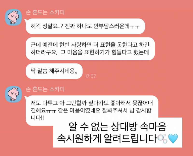 미친 가성비➕소름돋는 적중력✨ 후기가 증명하는 밤비타로💝 | 인스티즈