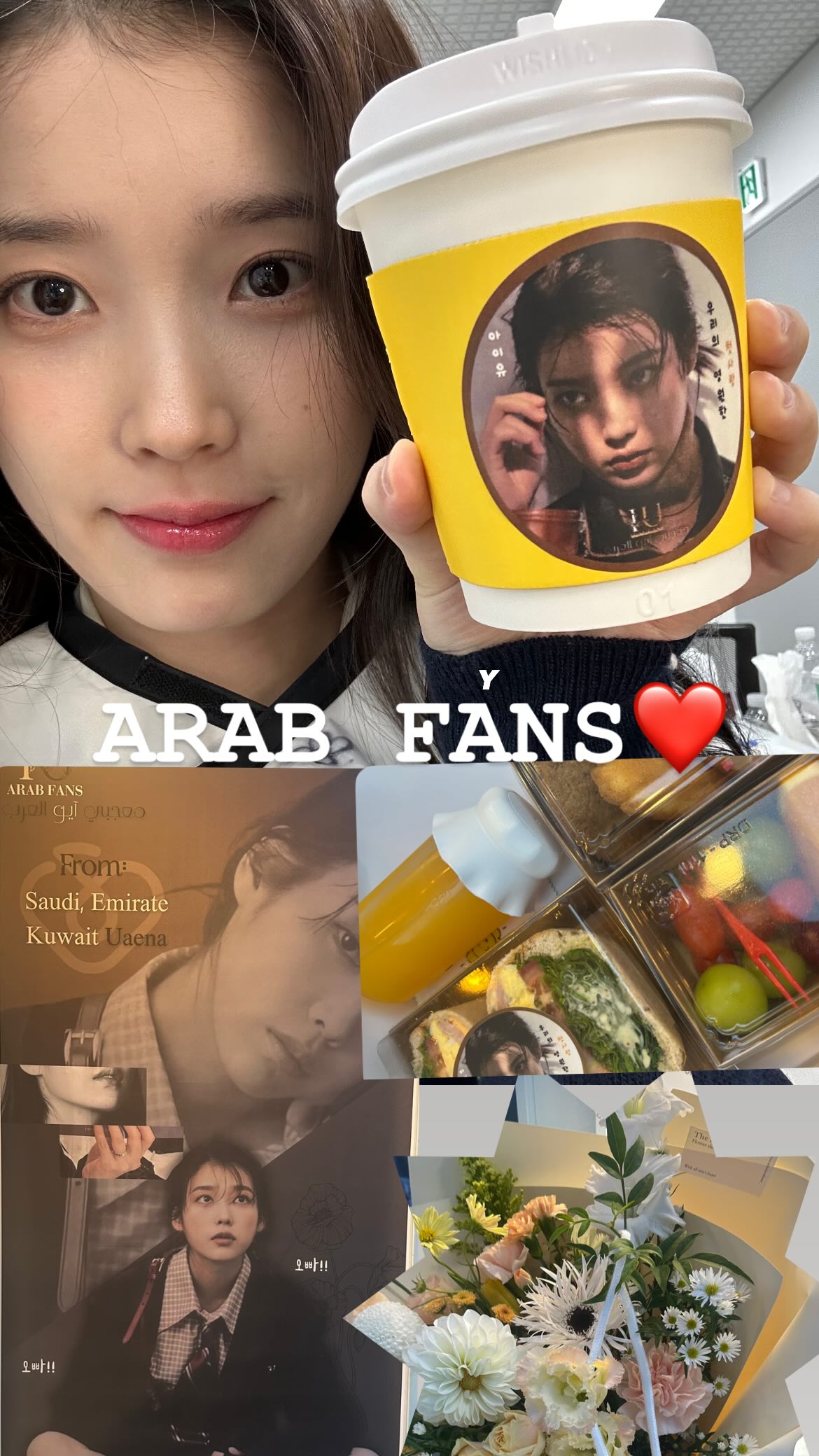 [정보/소식] 아이유) 아이유 대군부인 서포트 인증 인스스 | 인스티즈