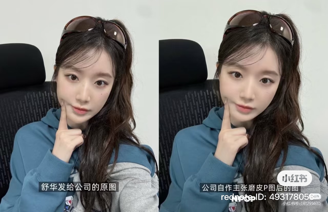 [잡담] 소속사가 셀카 보정해서 빡친 슈화 셀카 원본 보냈는데 진심 원본이 100배 예쁨 | 인스티즈