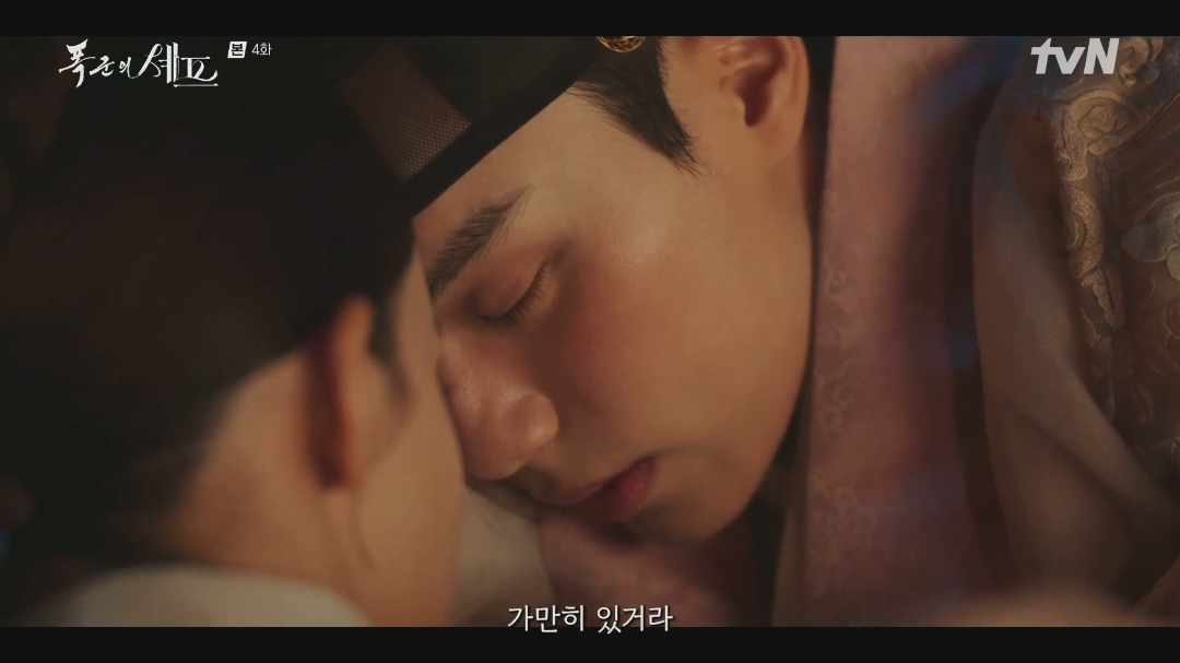 [잡담] 폭군의셰프) 얘들아 너네 폭셰에서 가만히 있거라도 두 번 나오는 거 알았니....... | 인스티즈