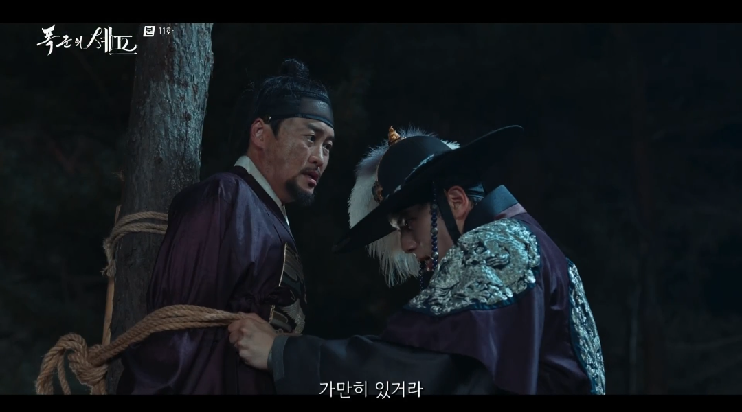 [잡담] 폭군의셰프) 얘들아 너네 폭셰에서 가만히 있거라도 두 번 나오는 거 알았니....... | 인스티즈