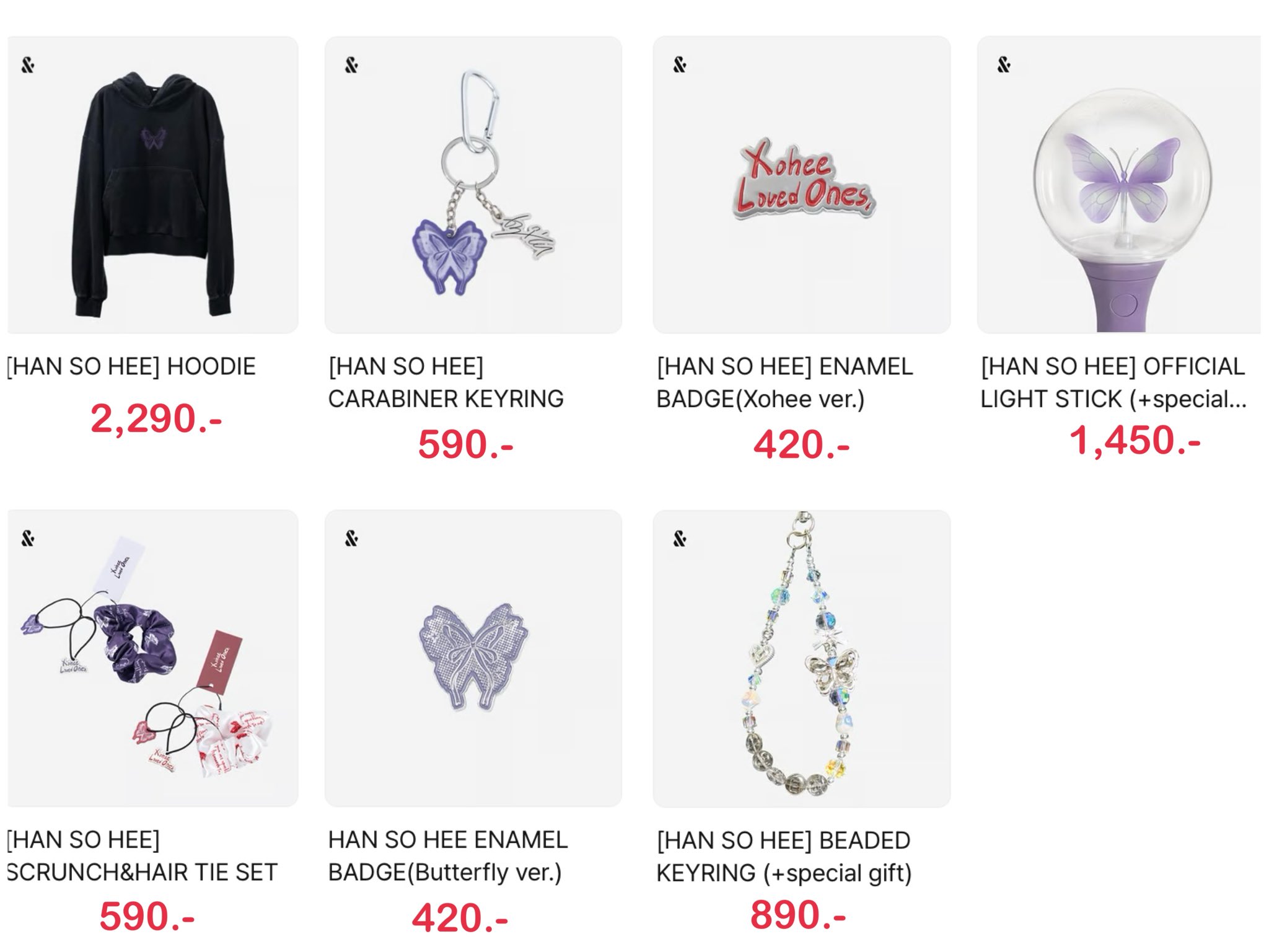 [잡담] 한소희 굿즈 되게 잘뽑았네... | 인스티즈