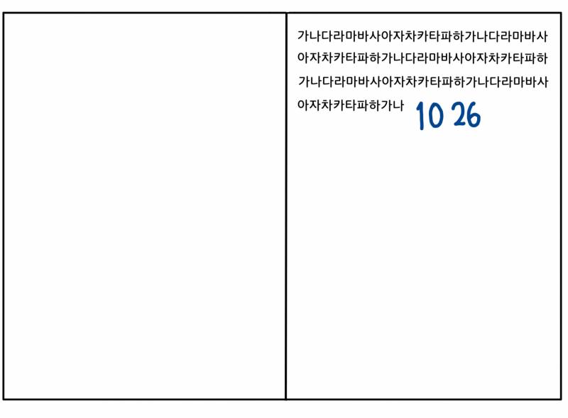 나 다꾸 처음 해보는데 도와줄사람.. | 인스티즈