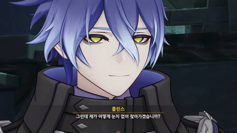 [잡담] 플린스 캐릭터 스토리 읽으니까 되게 새롭네 ㅋㅋㅋ | 인스티즈