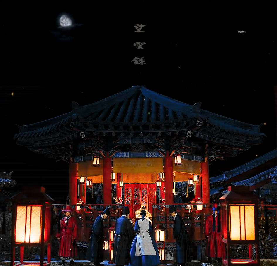 [잡담] 폭군의셰프) 운영정 움짤 | 인스티즈