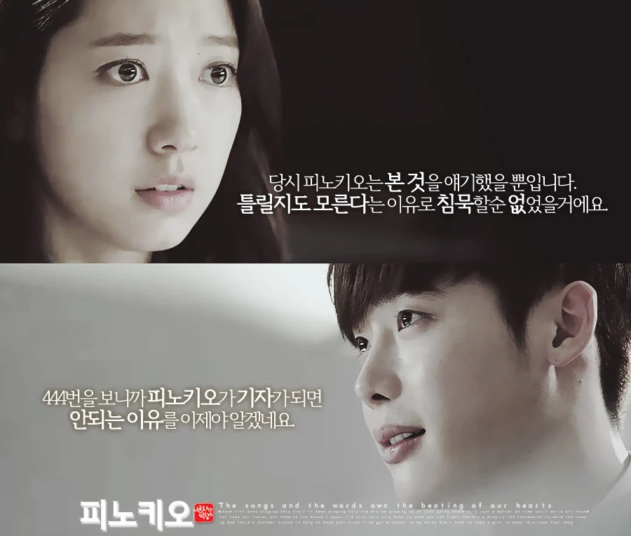 [잡담] 피노키오) 사람들은 피노키오가 진실만 말한다고 생각하죠 | 인스티즈