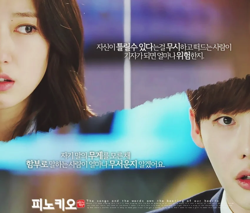 [잡담] 피노키오) 사람들은 피노키오가 진실만 말한다고 생각하죠 | 인스티즈