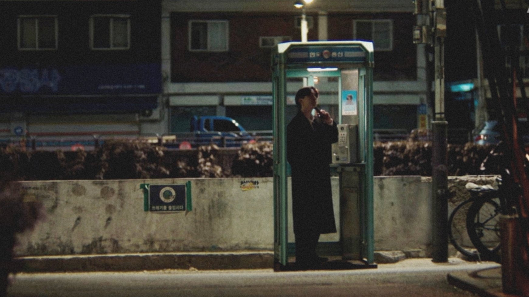 [잡담] 태풍상사) 통화씬 진짜 낭만 미쳤음 | 인스티즈