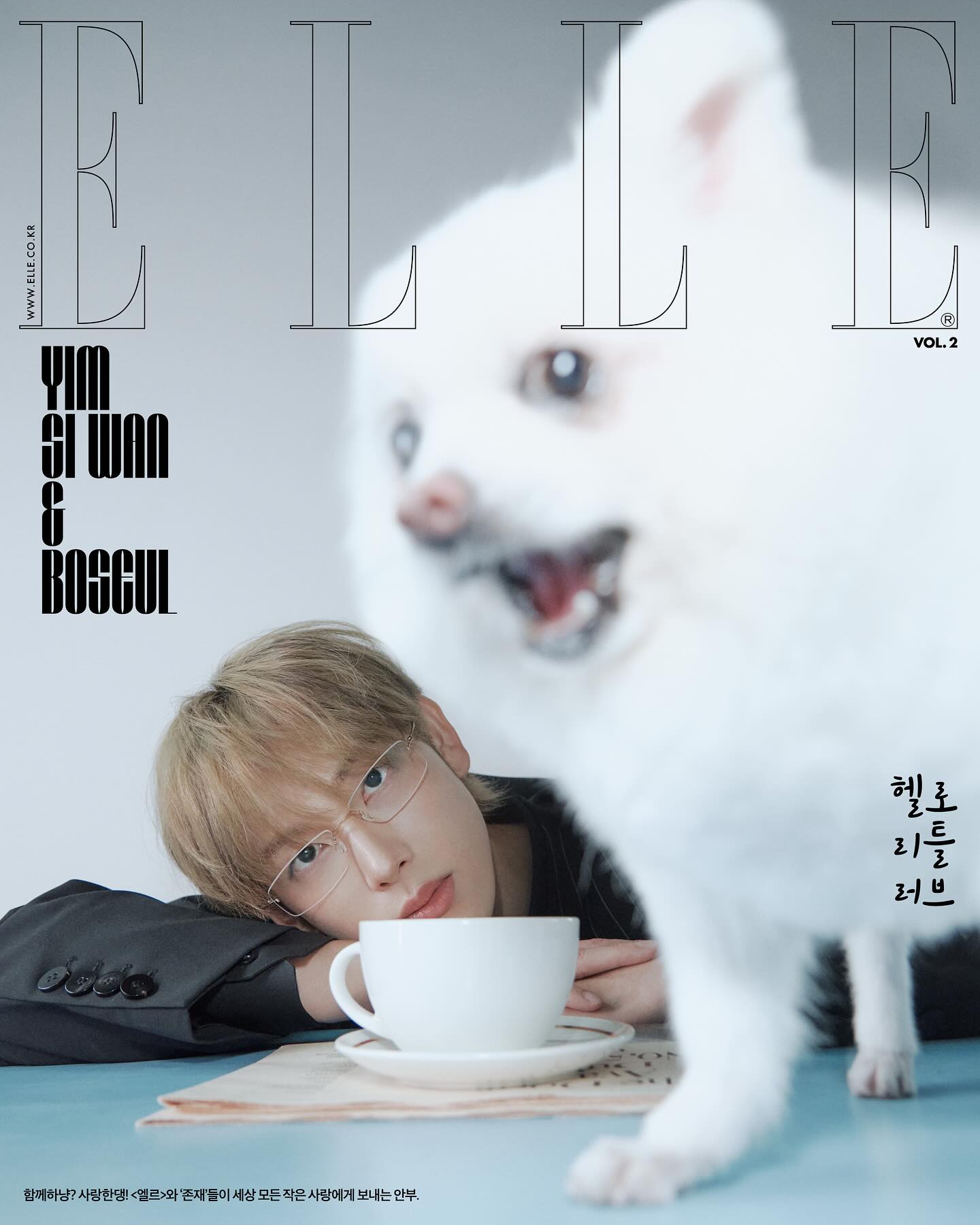 [잡담] 임시완 화보 이거 봐줘 개웃김 ㅋㅋㅋㅋ | 인스티즈