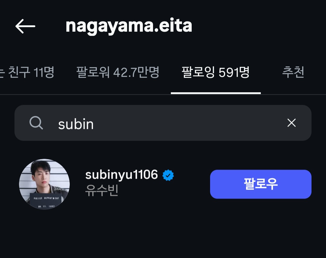 [잡담] 한준희 넷플드에 유수빈 나오나보네 | 인스티즈