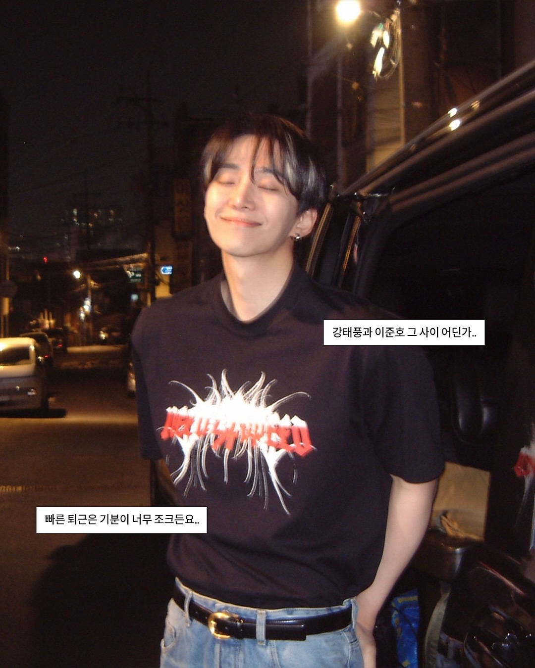 [잡담] 태풍상사) 강태풍 아니 이준호 비하인드 사진 풀어줌 !! | 인스티즈