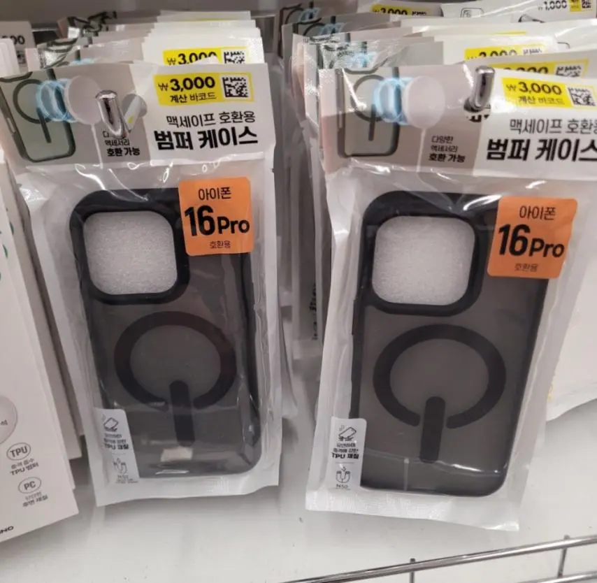 당근에 존재한다는 되팔이 | 인스티즈