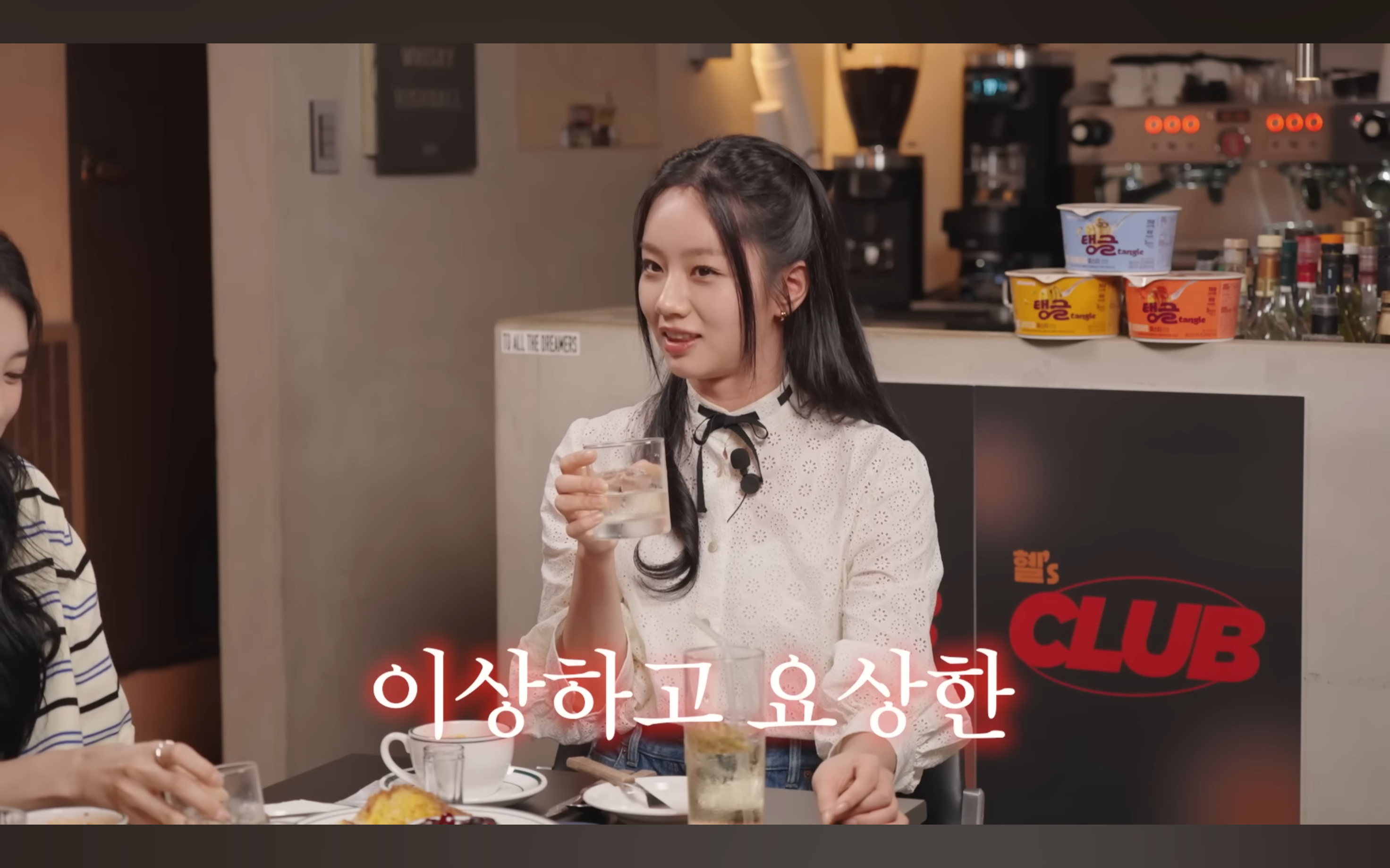 [잡담] 수지 혜리 유툽 나온거 너무 잼난다 | 인스티즈