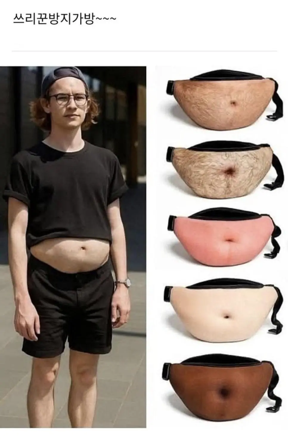 소매치기 방지 가방 | 인스티즈