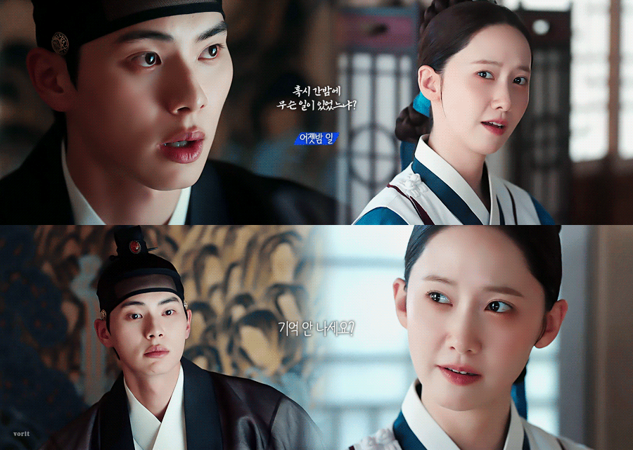 [잡담] 폭군의셰프) 폭셰모닝💙❤️ | 인스티즈