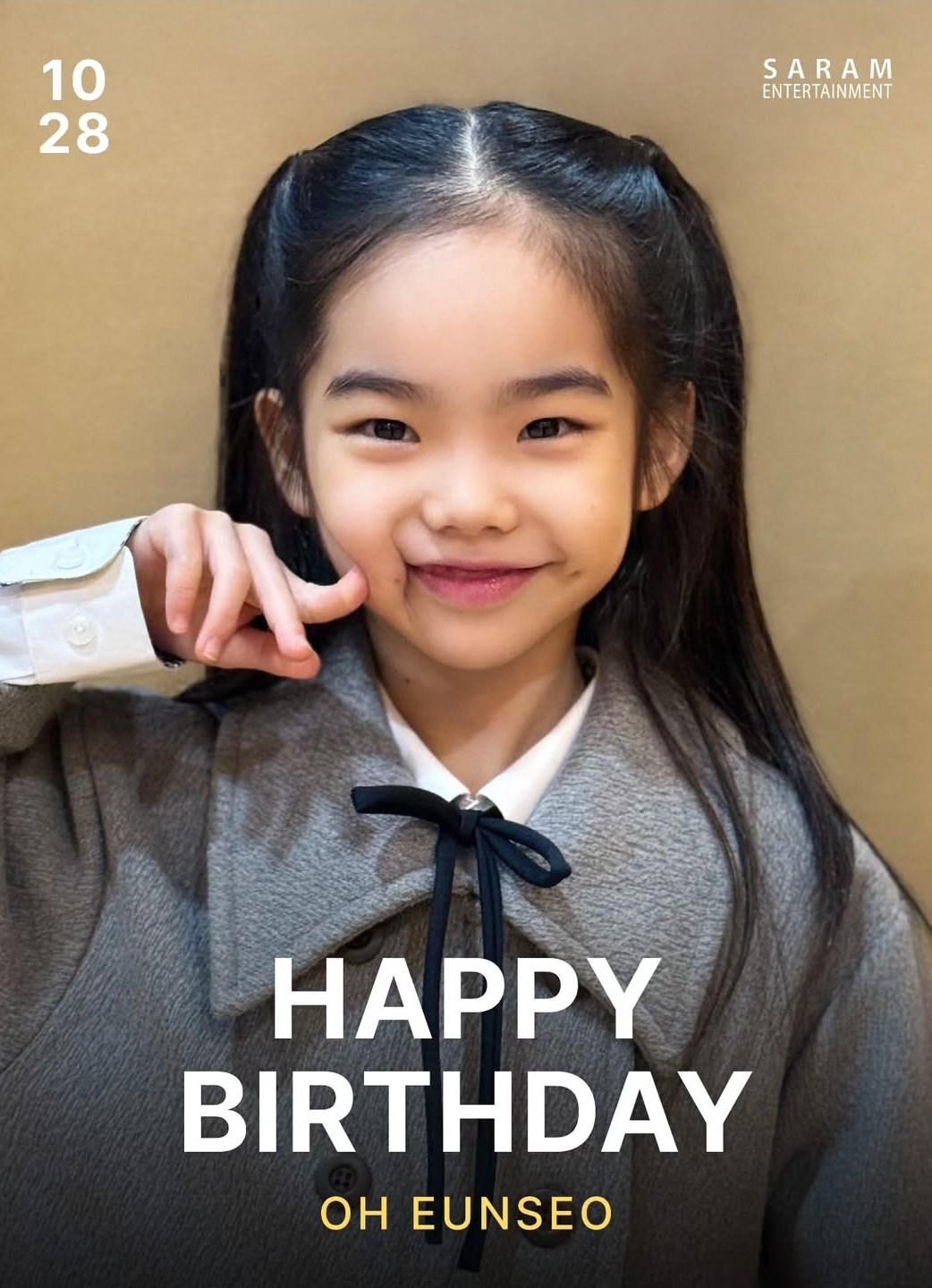 [잡담] 아역배우 오은서 오늘 생일이야 | 인스티즈