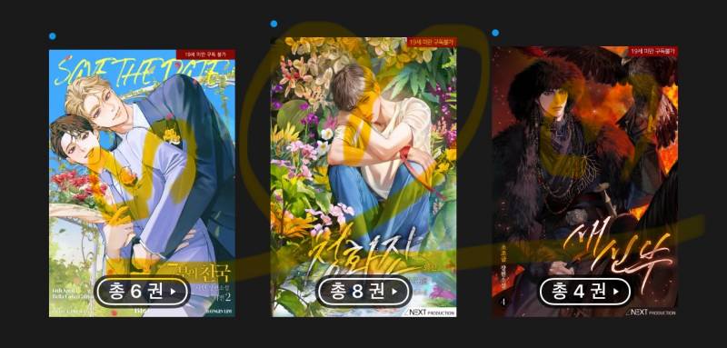 [잡담] 하핫 샀어!! | 인스티즈