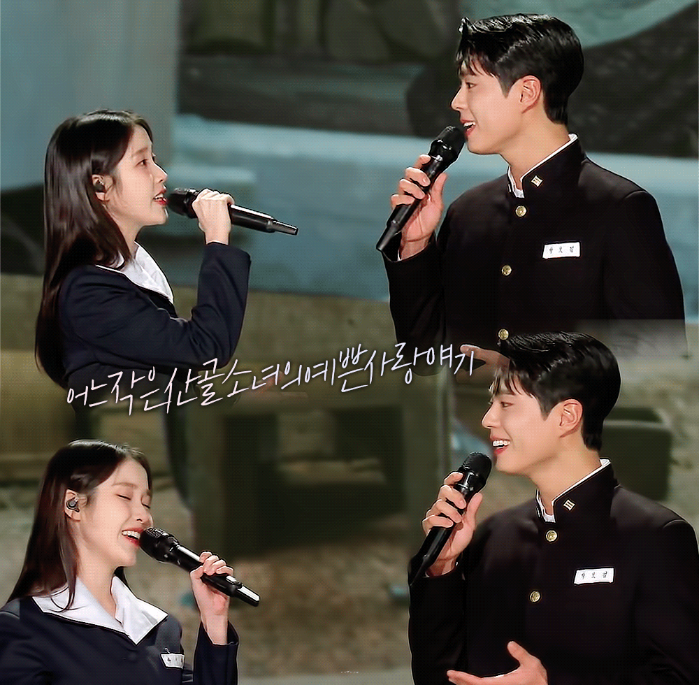 [잡담] 폭싹속았수다) 🍊아이유 박보검 애순 관식 가요무대 1000만뷰🥳 | 인스티즈