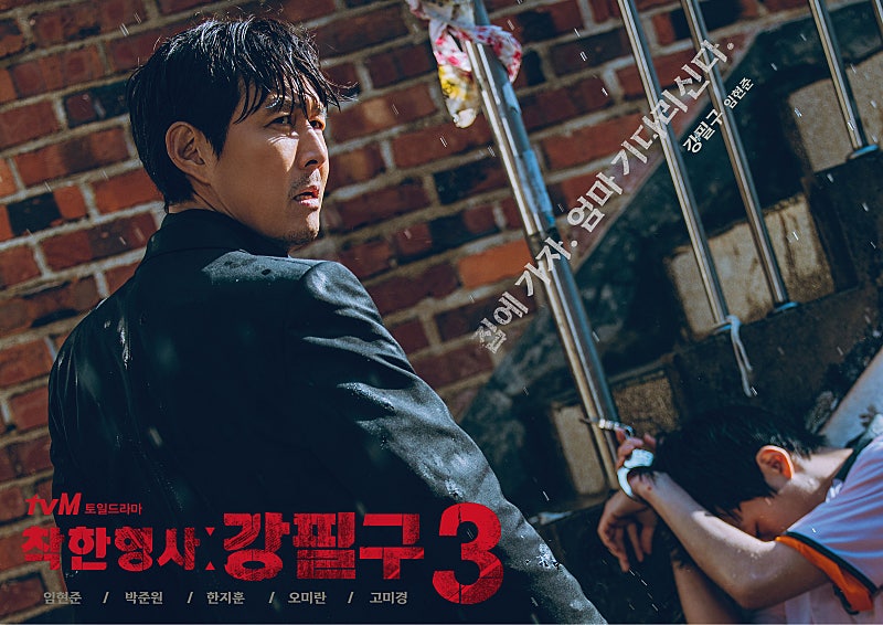 [잡담] 얄미운사랑) 네이버카페에 극중극 강필구 팬카페도 있고 포스터도 있더라 | 인스티즈