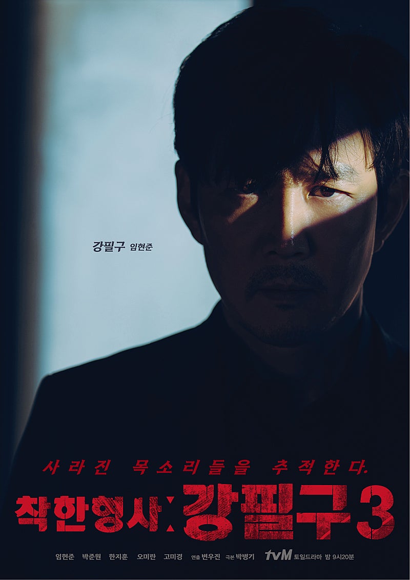 [잡담] 얄미운사랑) 네이버카페에 극중극 강필구 팬카페도 있고 포스터도 있더라 | 인스티즈