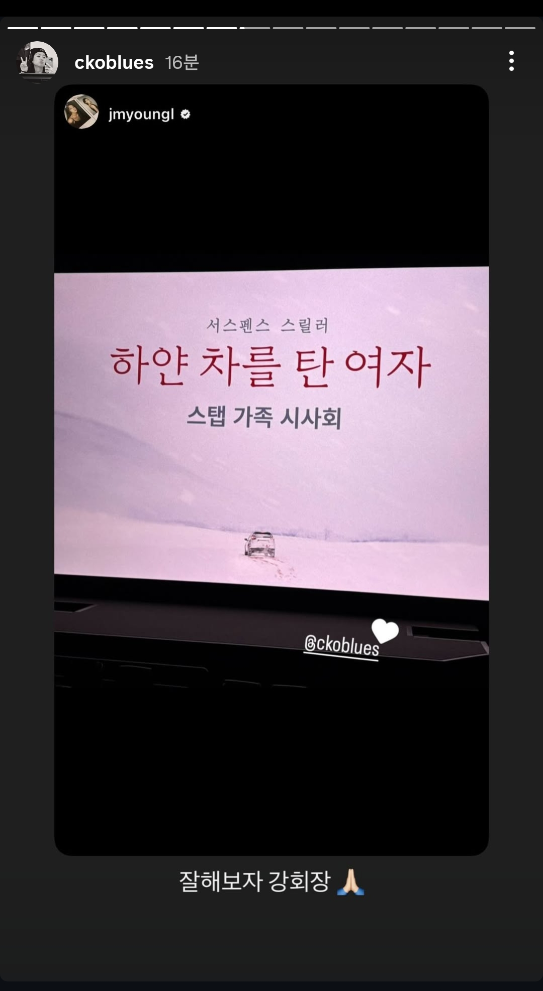 [잡담] 이주명도 신입사원강회장 확정인가봄 | 인스티즈