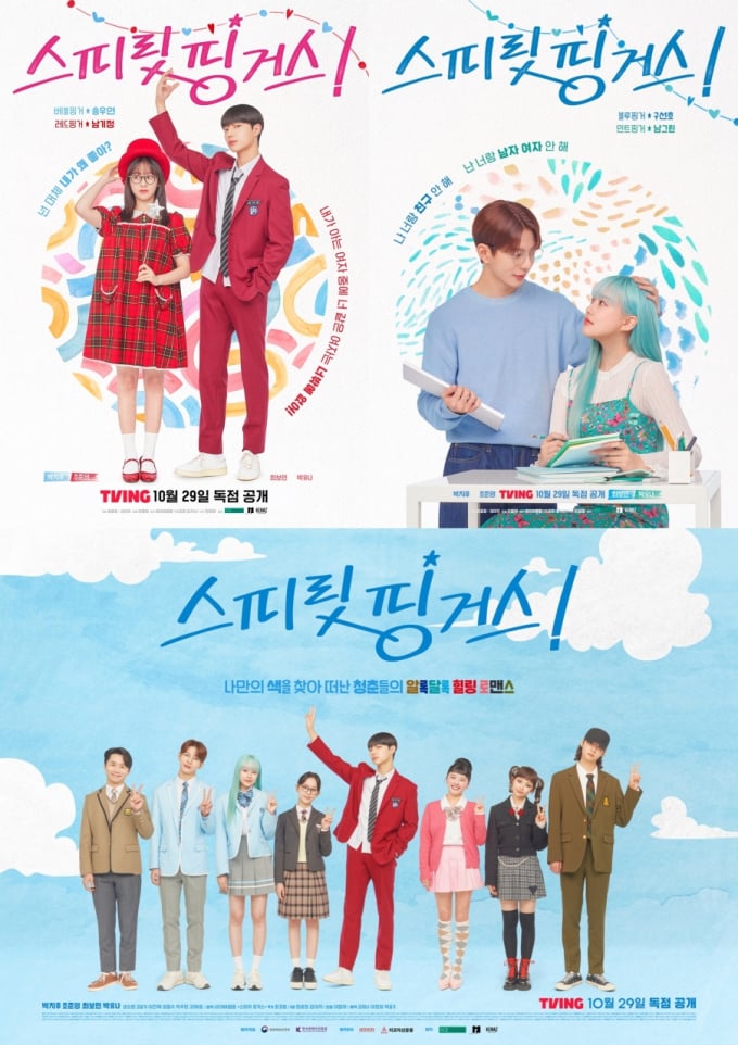 [정보/소식] 스피릿핑거스) '스피릿핑거스' 오늘 공개 | 인스티즈