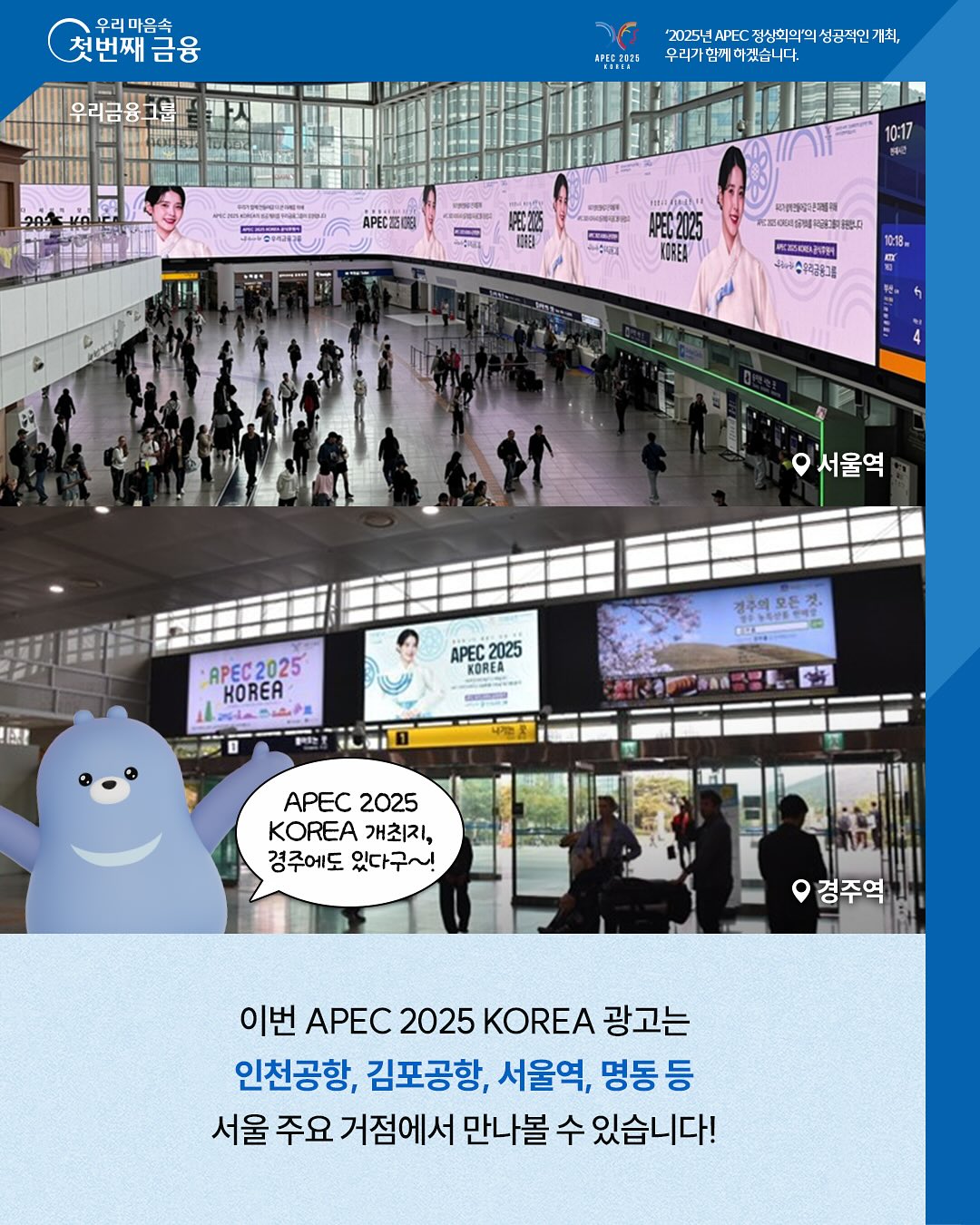 [잡담] 아이유 한복 잘 어울린다 예뻐 | 인스티즈