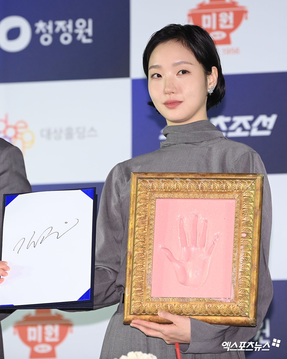 [잡담] 청룡핸드프린팅 행사 황정민 김고은 정해인 이상희 노상현 박주현 | 인스티즈