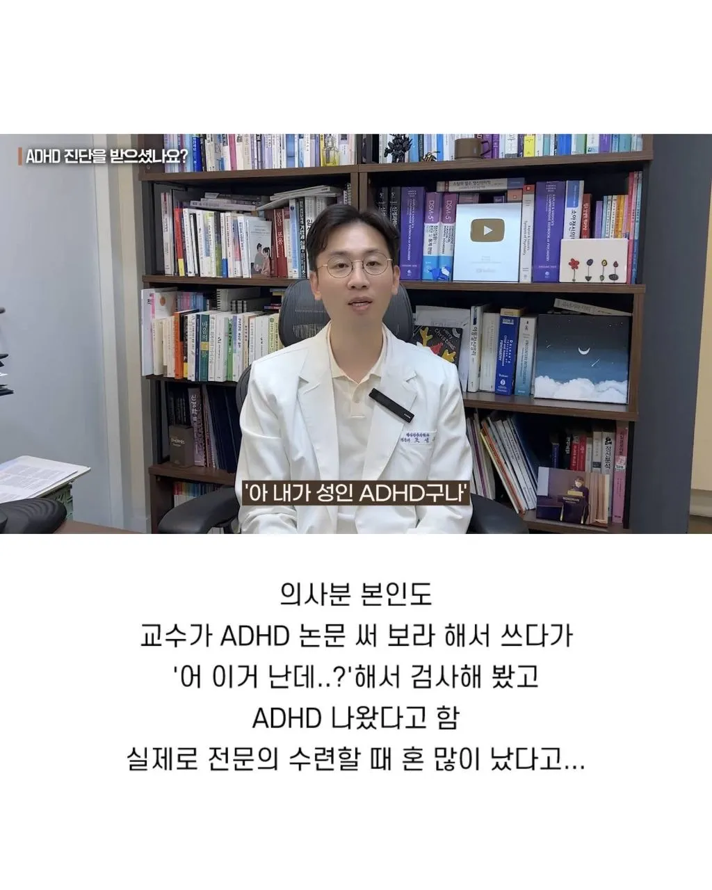 고지능 adhd 증상 | 인스티즈