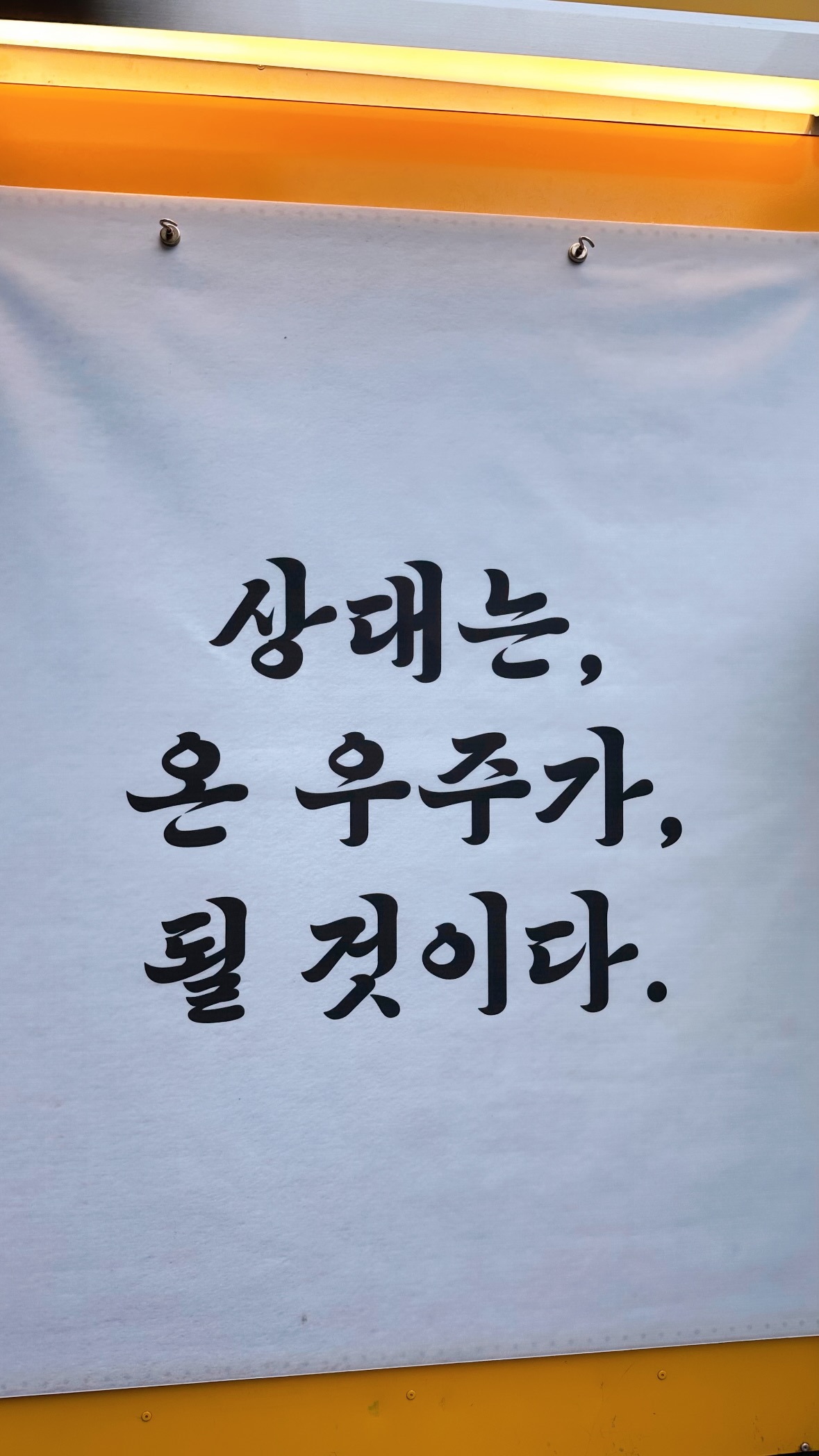 [잡담] 대군부인) 아 우리 대군쀼 너무 좋다 | 인스티즈