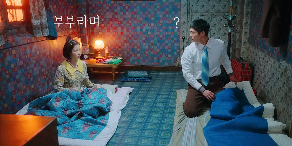 [잡담] 폭싹속았수다) 이 장면 원테이크 씬인데 너무 좋아 | 인스티즈