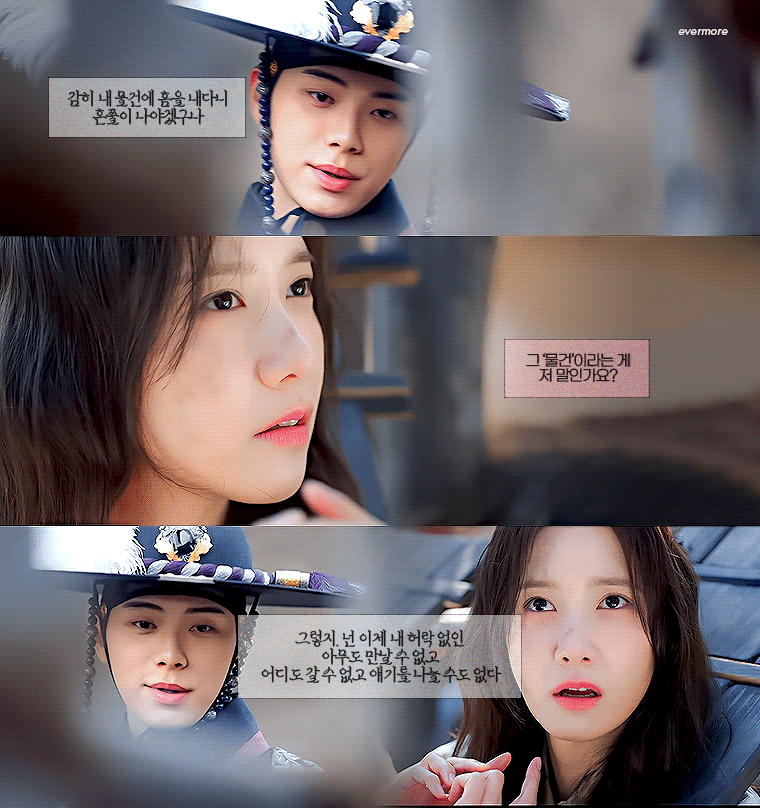 [잡담] 폭군의셰프) 폭셰모닝💙❤️ | 인스티즈