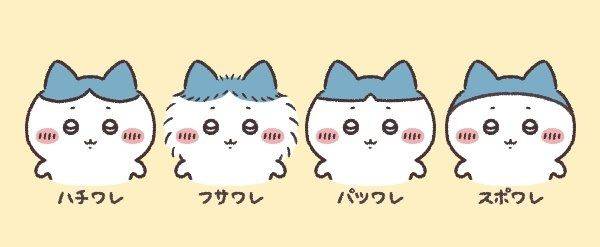 [잡담] 하치라면 어떤 스타일이든 좋지요 | 인스티즈