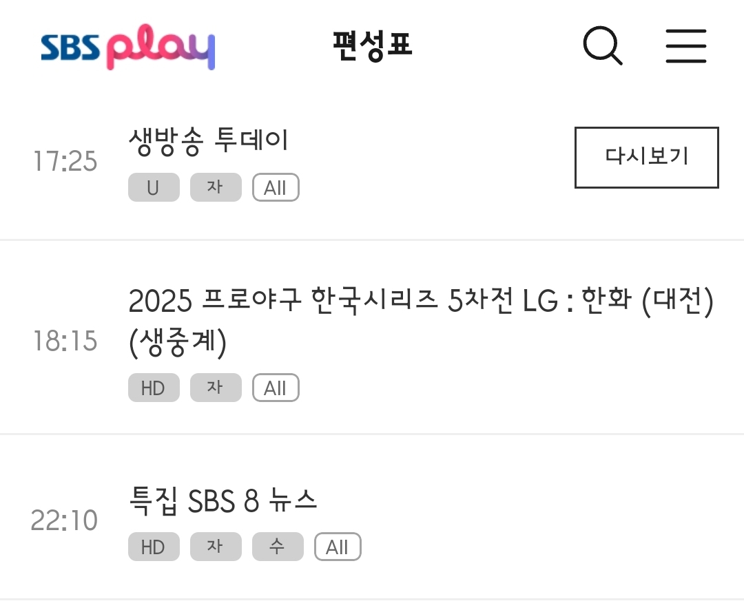 [잡담] 우주메리미) 10/31 금 결방확정 | 인스티즈