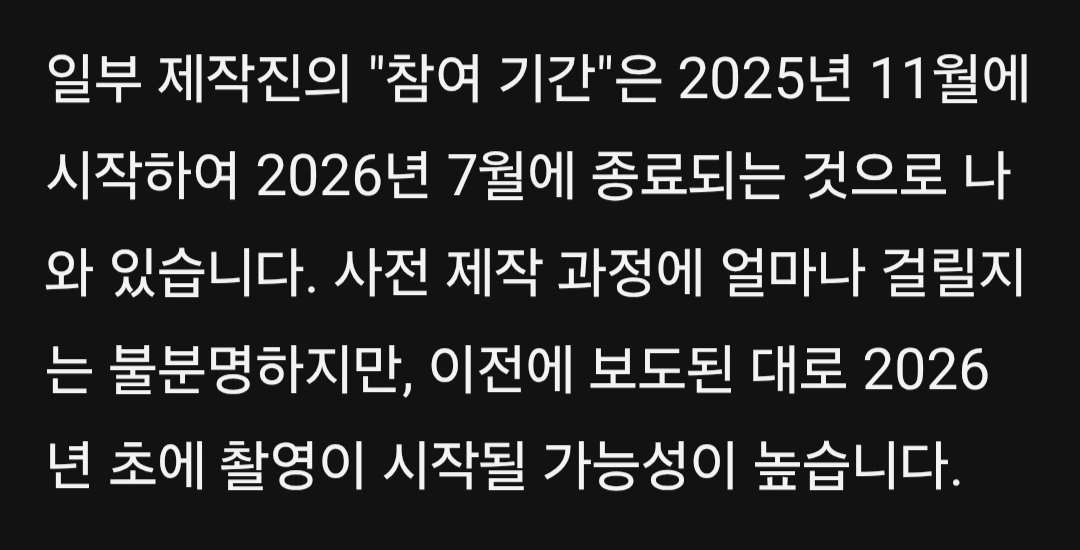 [잡담] 추영우 이세영 롱베케이션 정보 떠서 가져옴 | 인스티즈