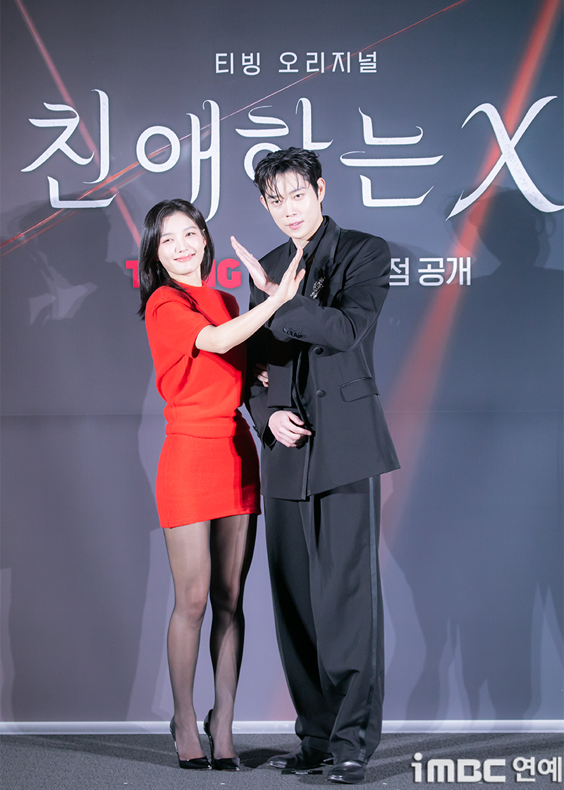 [잡담] 친애하는X) 제작발표회 포토타임 김유정,김영대,김도훈,이열음 | 인스티즈