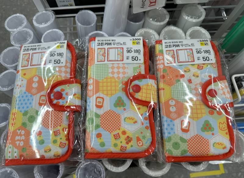 [잡담] 다이소 토마토 노트커버 뭐가 젤 예뻐? | 인스티즈