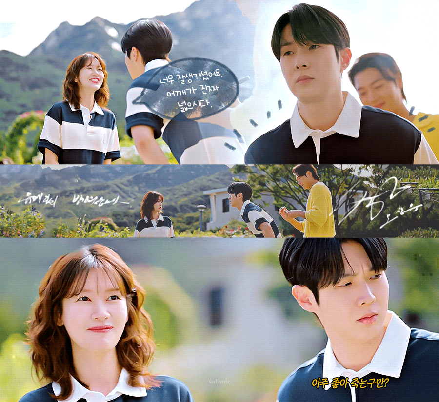 [잡담] 우주메리미) 우주메리 선공개 짤 귀엽당 | 인스티즈