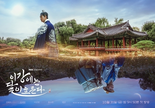 [잡담] 이강달) 10/30 목 오전 제작발표회 강태오,김세정,이신영,홍수주,진구 참석 | 인스티즈