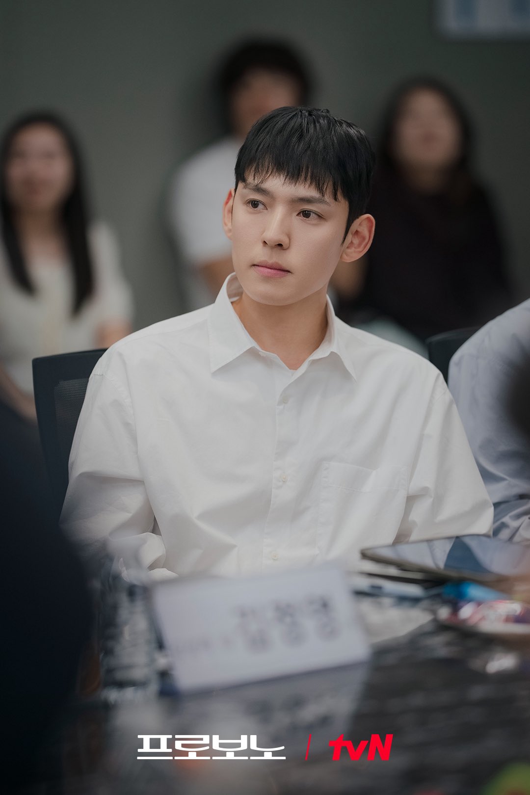 [잡담] 프로보노) 올겨울 안방을 뜨겁게 데울 <프로보노>가 뭉쳤다! | 인스티즈