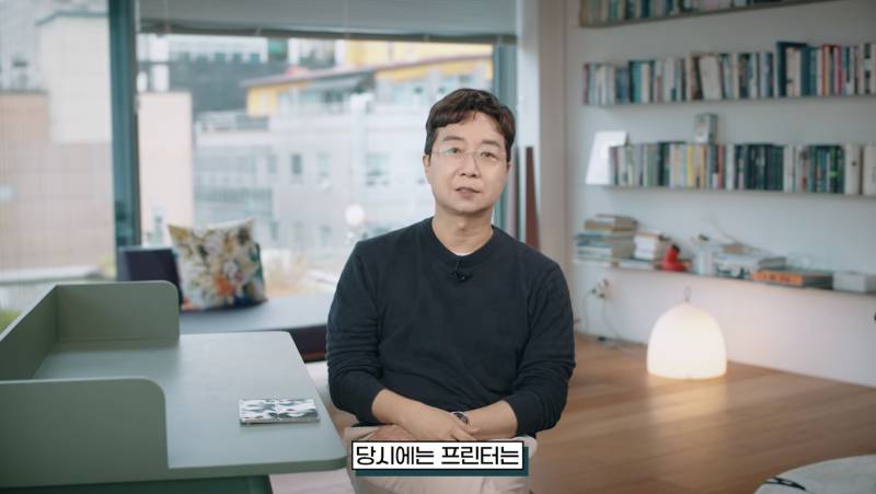 컬러 프린터가 없던 시절 건축학도들의 과제 준비 방법 | 인스티즈