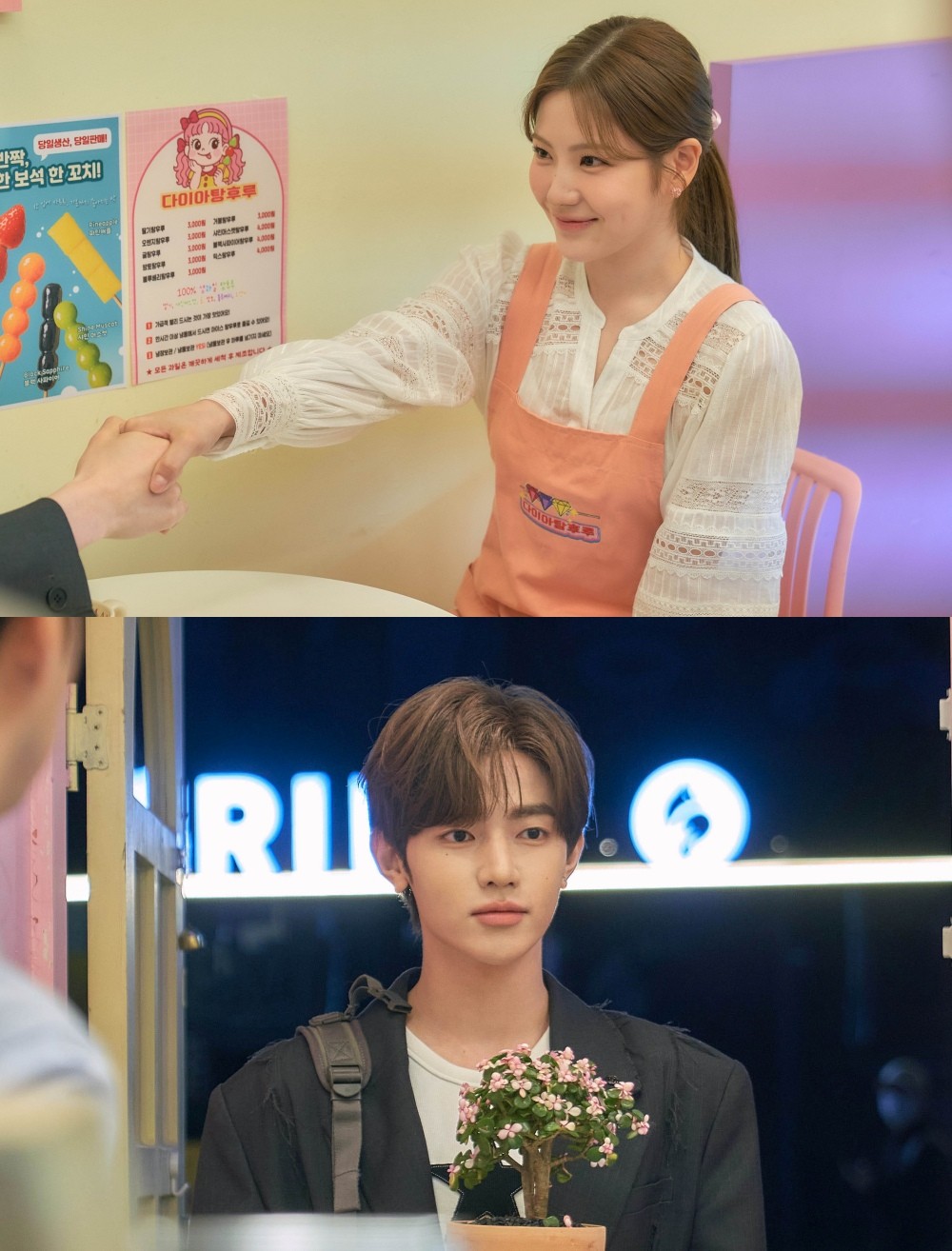 [정보/소식] 달까지가자) '달까지 가자' 종영 D-Day…이선빈∙라미란∙조아람 코인 열차 종착지는? | 인스티즈