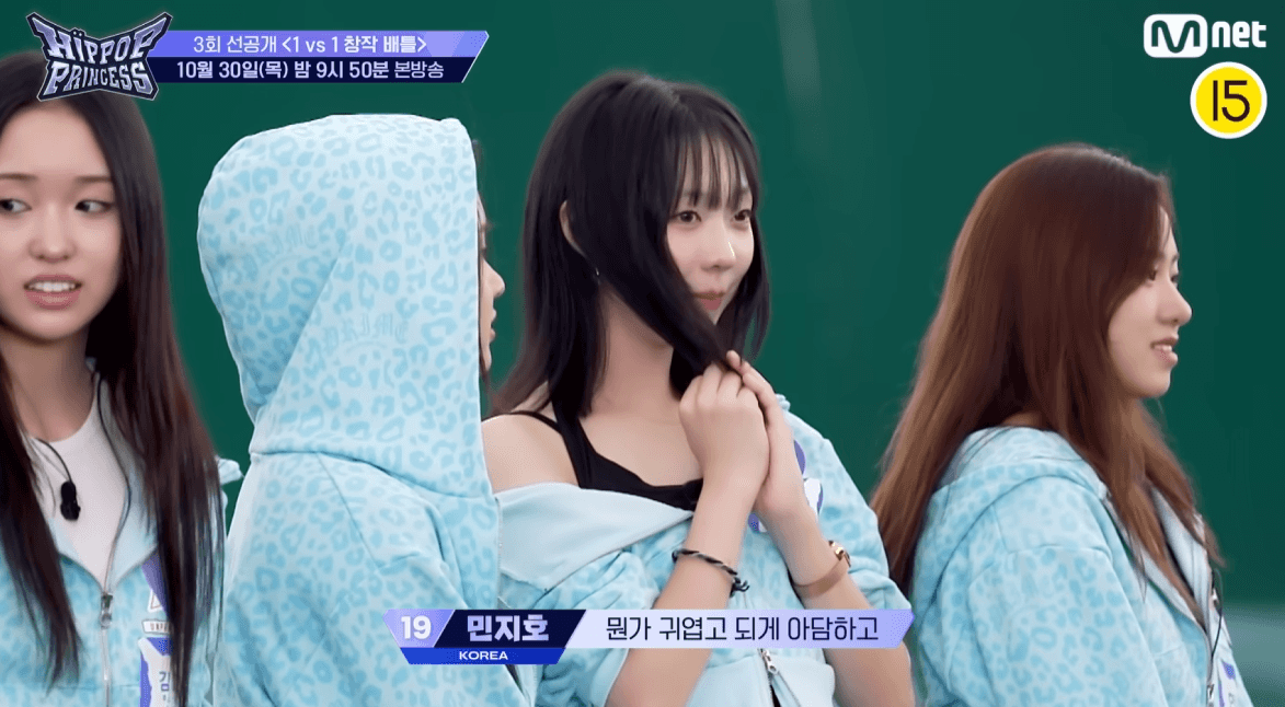 여자가 첫눈에 반하면 나오는 표정.twt | 인스티즈