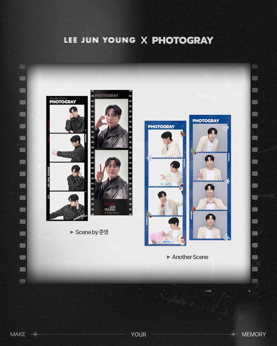 [잡담] 이준영 X 포토그레이 프레임 | 인스티즈