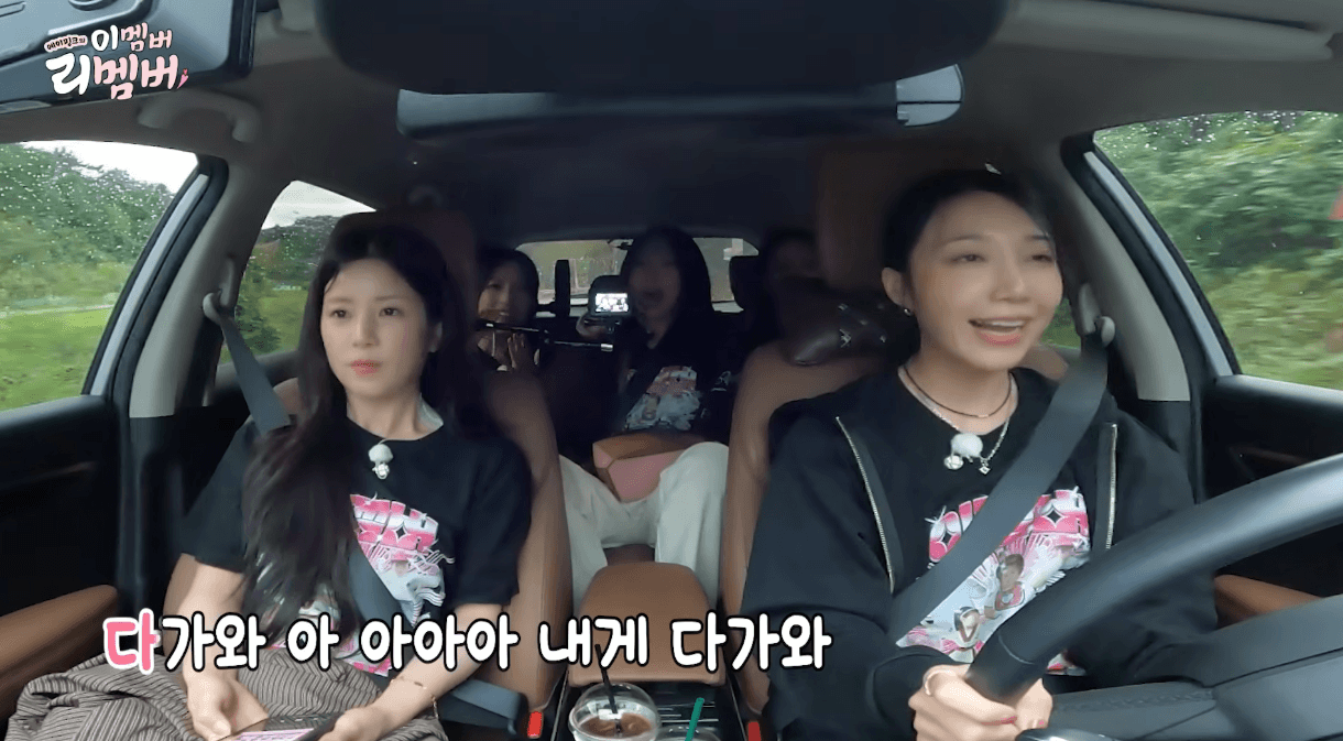 내향인은 타자마자 기절할 것 같은 에이핑크 차 | 인스티즈