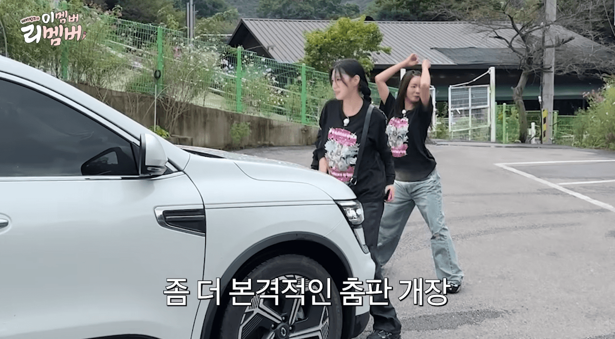 내향인은 타자마자 기절할 것 같은 에이핑크 차 | 인스티즈