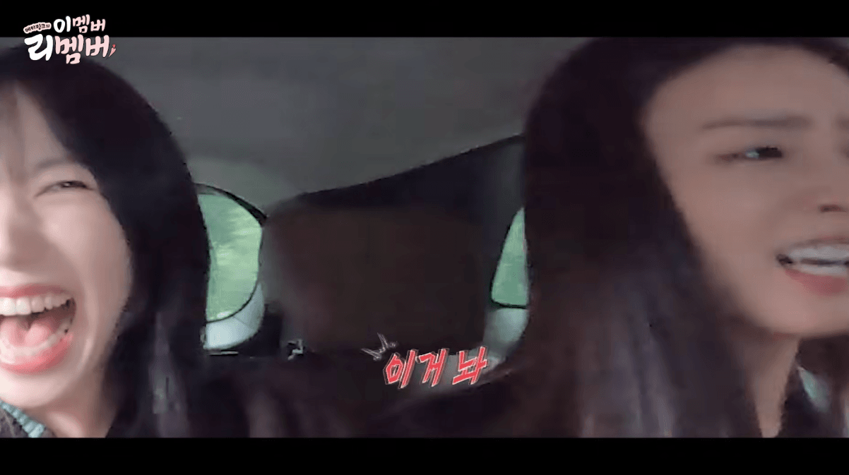 내향인은 타자마자 기절할 것 같은 에이핑크 차 | 인스티즈